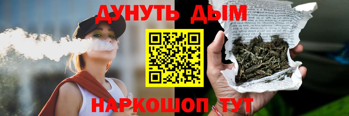 Шишки марихуана MAZAR  Вход с VPN  Бошки Шишки AK-47  Алатырь 